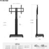 61wDJP-7kRL._AC_SL1500_.jpg FITUEYES Rolling TV Floor Stand for 32 to 65 70 Inch TVs, Portable Tall TV Stand on Wheels, Black Mobile TV Cart with Castors, Swivel Mount, Corner TV Stands for Bedroom, Living Room, Small Dorm